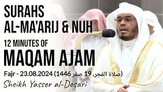 Maqam AJAM | Surahs Al-Ma'arij & Nuh Full | Fajr-23.8.2024 | Sheikh Yasser al-Dosari | #ياسر_الدوسري