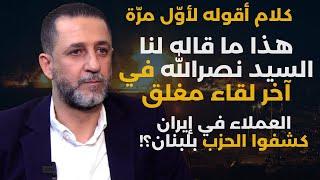 ننتظر فتوى نووية..حسين مرتضى:حاولوا قتل خامنئي قبل ايام ومنشأة فوردو فخ..إسرائيل فخخت مباني بإيران؟