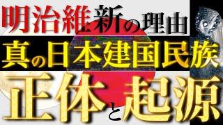 【これまでで１番やばい話】ニッポンの意味さえ知らない日本人へ