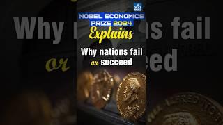 Why Some Nations Prosper While Others Struggle? | Economic Inequality | UPSC Current Affairs 2024