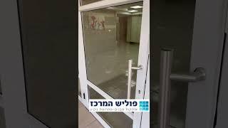 חברת ניקיון אצלכם בבניין - פוליש אחזקות מבנים ופתרונות ניקיון