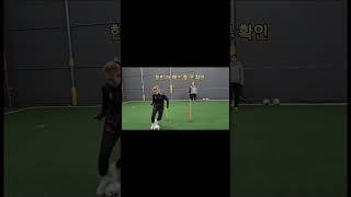 볼을 가지고 가면서 주위 살피기 #이강인 #김민재 #손흥민 #여자축구