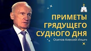 Приметы приближающегося апокалипсиса исполняются