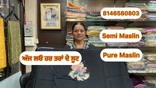 ਅੱਜ ਲਓ ਹਰ ਤਰਾਂ ਦੇ ਸੂਟ # Semi Maslin # Pure Maslin # 8146580803 # 6/10/24