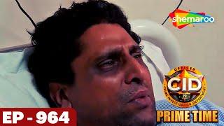 सीआईडी ​​में गद्दार | CID | Episode - 964 | सीआईडी | Crime. Mystery. Drama. Detective Series