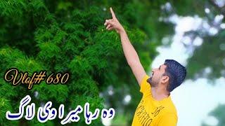Mini vlog|Bhakkar Vlog|Village life Vlog|Vlog 680|Beautiful weather in Bhakkar|GES 50TDA Bhakkar