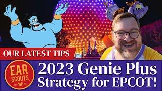 2023 Genie Plus Strategy for Epcot at Disney World: Our Latest Tips & Tricks