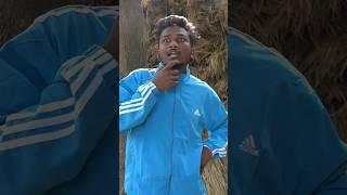 Joto Kora Ge kharap|Santail Funny video| comedy video #shorts #comedy #santali #funnyvideo