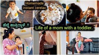 ಪುಟ್ಟ ಪುಟ್ಟ ಹೆಜ್ಜೆ..!! Instant cerelac homemade / ಎತ್ಕೊಂಡೆ ಇರು ಅಂಥ ಹಠ ಮಾಡ್ತಿದ್ದಾಳೆ ಇವತ್ತು.Daily vlog