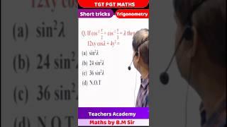 TGT PGT Trigonometry Maths Short Tricks