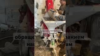 Закажите штукатурку стен по номеру 8 (909) 773-40-01 #механизированнаяштукатурка #штукатурка #москва