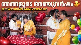 ഞങ്ങളുടെ അഞ്ചുവർഷം ️ | Our 5th Wedding Anniversary !! | Sneha Sreekumar l SP Sreekumar