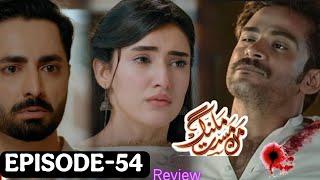 Who Killed Sikandar Khan? Shocking Twist Revealed! | Mann Mast Malang Episode 54 Teaser | Explained