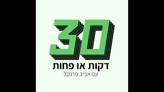 תומר כהן- הישראלי הבכיר בלינקדין