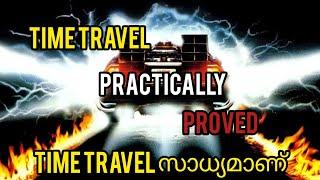 Time Travel Practically Proved Explanined in Malayalam