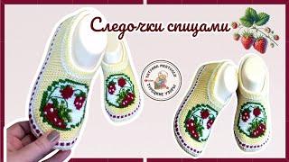 Следочки "Ягодки". вяжем спицами