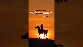 #motivationalvideo #reels Ashutosh Shrivastava motivational video