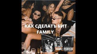 Morgenshetrn & Yung Trappa - FAMILY     FL STUDIO