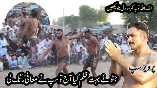 How to play Javeed jatto Vs Amir sap vs Nasir pathan .kulhara vs shoailgondal new kabaddi match 2024