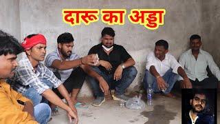 Dhakad reporter in Daru ka adda l harsh rajpoot l #reactionvideo#harshrajput#dhakadnews