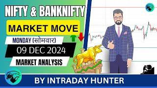 Nifty & Banknifty | Prediction For  09 DEC 2024