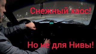 Особенность полного привода Нивы?! Как не уйти в занос и получать кайф от вождения?