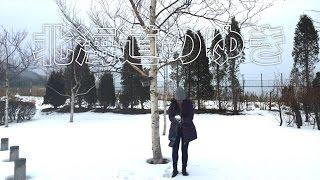 ️ YUKI IN HOKKAIDO 北海道のゆき EP.1 | YUKI YONG