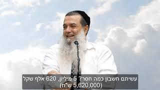 הרב יגאל כהן מכריז על קניית השטח לבניית מוסדות יביע אומר בבני ברק!!!