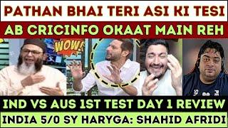 Ind vs Aus 1st Test Day 1 Highlights Review | Pathan Bhai Video Reaction | Pak Media | Ab Cricinfo