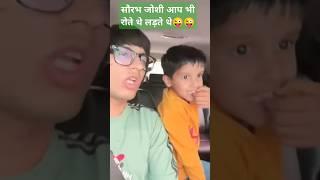 सौरभ जोशी रोए Jhumka TV blog । #cut off green screen #shorts #ytshorts #yutubeshorts #shortsfeed