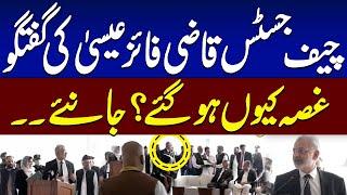 CJP Qazi Faez Isa Angry On Staff During Media Talk | Last Day |  SAMAA TV