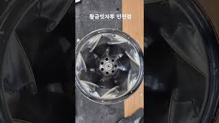 인천 상가 천장형 에어컨 청소