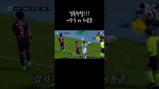 비상! 비상! 이승우 vs 허용준 ㅎㄷㄷ한 신경전