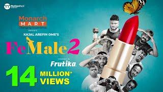 Female 2 | Mishu | Polash | Chashi | Marzuk | Shimul | Pavel | Zibon | Ome | Bangla New Drama