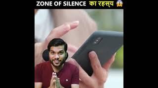a2 motivation zone of silence