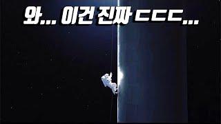 한 번 보면 최소 한달 이상을 지려버린다는 넷플릭스 sf영화의 끝판왕 ㅎㄷㄷ... (결말포함)