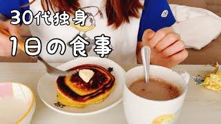 【食べる放送】エシレバター/餃子の王さま/小麦の禁断症状【vlog】