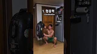 수플레스 트레이닝 3가지 철학