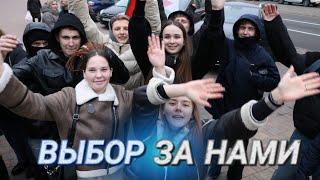 Минчане в своем выборе уверены! || В столице проходят пикеты по сбору подписей || Выборы – 2025