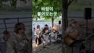 대구 수성못에서 멋진 버스킹공연