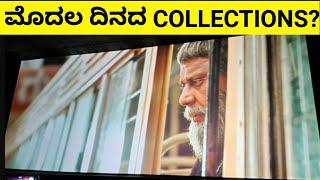 KAATERA - COLLECTION REPORT | KFI Talks