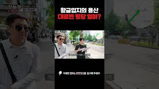 이 자리에 상가 하나 샀다면 지금 평당 ○억