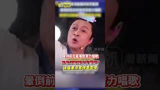 馬景濤直播中突暈倒！後腦重摔驚悚畫面曝  @chinatimesent #直播 #暈倒 #驚悚 #張無忌 #古裝