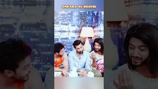 Omkara ki funny shayari #ishqbaaz#comedy #funny #short #anika #love #entertainment #viralvideo