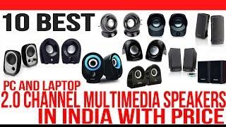 Top 10 Best Computer And Laptop Speakers in India with Price | Best 2.0 Channel Multimedia Speakers