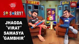 So Sorry: Jhagda 'Virat', Samasya 'Gambhir' | Virat Kohli | Gautam Gambir | IPL 2023 | Cricket Match