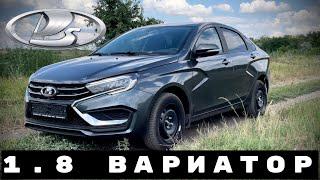 ЛАДА ВЕСТА 1.8 ВАРИАТОР. КАК ОНА НА ХОДУ?!