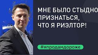 Как изменить себя и свою жизнь, пройдя тренинг риэлторов Александра Санкина.