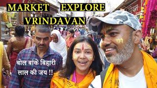 Vrindavan Market Explore  II #vrindavan #Travel #Travelvlogs