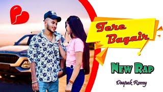 Tere Bagair : New Rap Song / DeepakRomy : Romy Anmol / Official Video/ #song Sad love story song